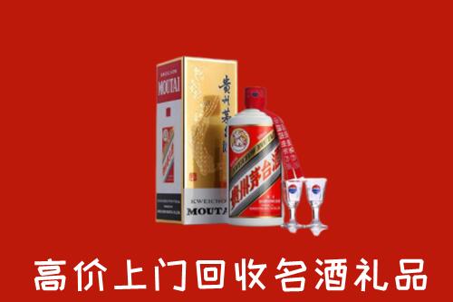 怎么找连云港名酒回收店