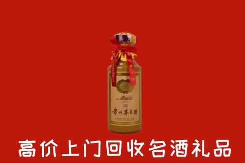 连云港回收30年茅台酒