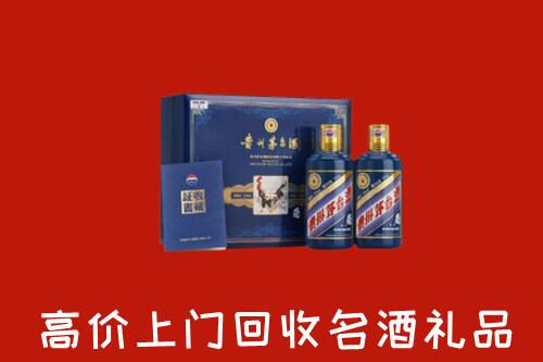 连云港回收生肖茅台酒
