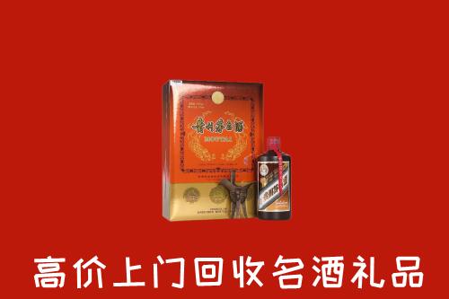 连云港回收贵宾特制茅台酒