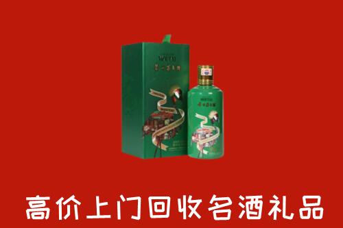 连云港回收出口茅台酒