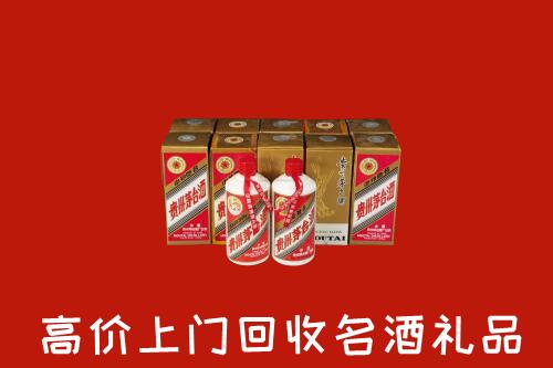 连云港回收年份茅台酒