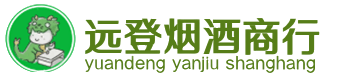 连云港烟酒回收:茅台酒,酒瓶,洋酒,名酒,冬虫夏草,老酒,连云港跃国烟酒经营部